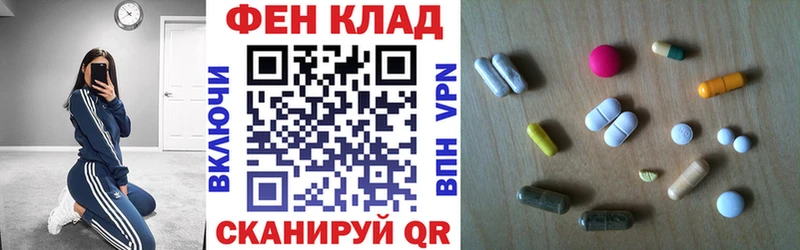 маркетплейс как зайти Темрюк Amphetamine Premium