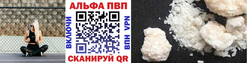 Alpha PVP VHQ  Темрюк 