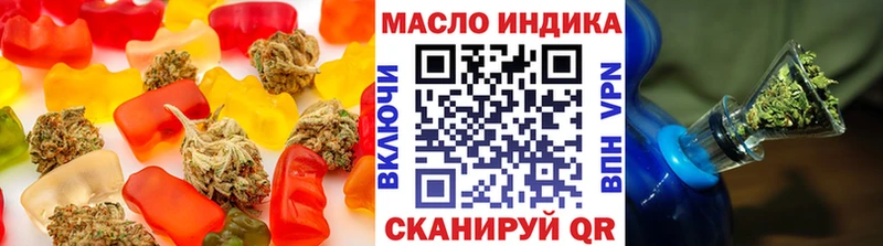 Еда ТГК конопля  где купить наркоту  Темрюк 