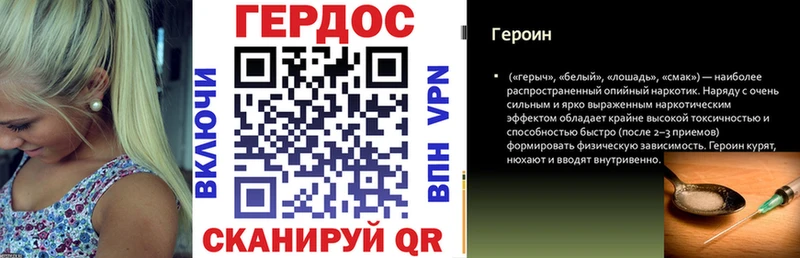 Героин афганец  Темрюк 