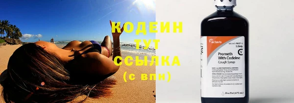 круглые Армянск
