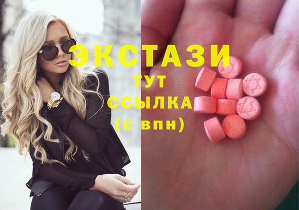 mdma Аркадак