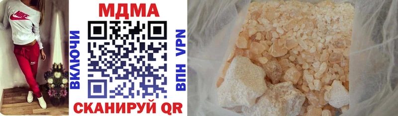купить  сайты  Темрюк  МДМА crystal 