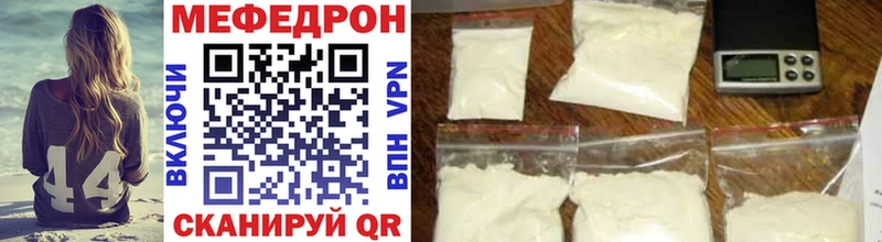 МЯУ-МЯУ mephedrone  MEGA ссылки  Темрюк 