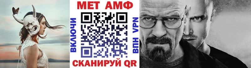 наркотики  kraken маркетплейс  МЕТАМФЕТАМИН винт  мориарти Telegram  Темрюк 