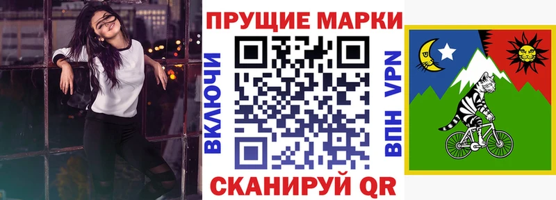 продажа наркотиков  Темрюк  Марки 25I-NBOMe 1,5мг 